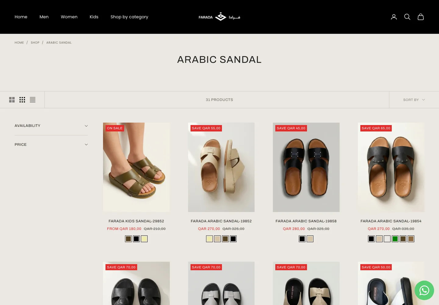 Arabic Sandal collection grid with color swatches and sale pricing in QAR